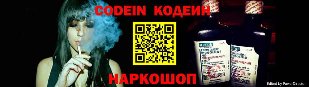 Меф   КОКАИН  ГАШИШ  Вход с VPN  Учалы  Бошки Шишки  Меф МЯУ МЯУ  Экстази  ТГК 