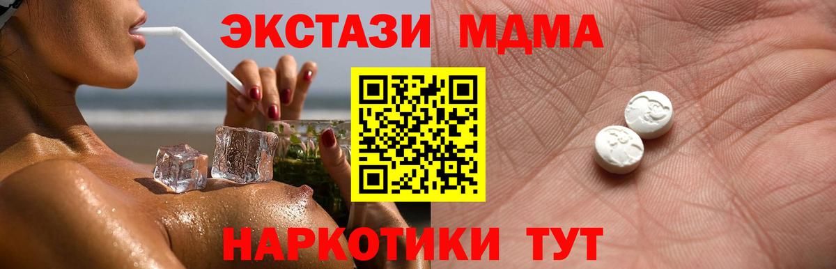 Экстази Дубай Учалы