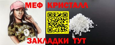 индика Наро-Фоминск