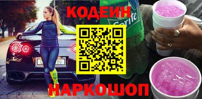 бутират Нальчик