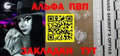 индика Наро-Фоминск