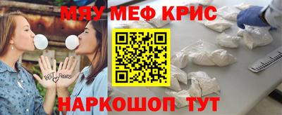 индика Наро-Фоминск