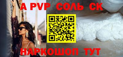 индика Наро-Фоминск