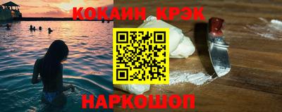 индика Наро-Фоминск