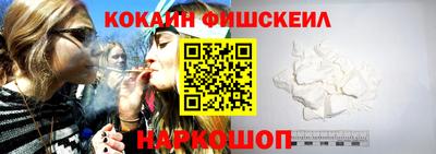 кокаин премиум Нарткала