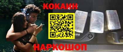 бутират Нальчик