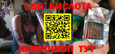 бутират Нальчик