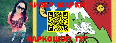 индика Наро-Фоминск