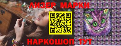 индика Наро-Фоминск