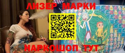 бутират Нальчик