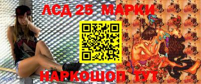 бутират Нальчик