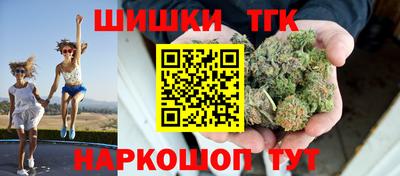 бутират Нальчик