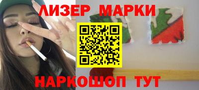 бутират Нальчик