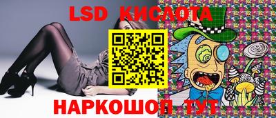 бутират Нальчик
