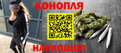 индика Наро-Фоминск