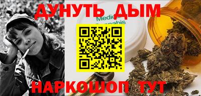 кокаин премиум Нарткала