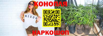 бутират Нальчик