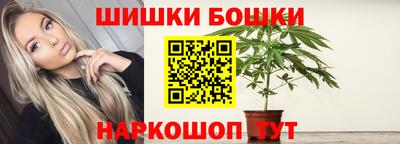 бутират Нальчик