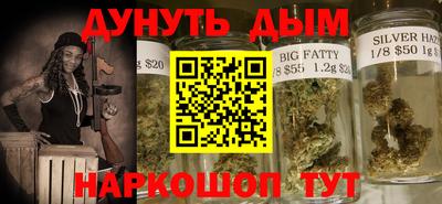 индика Наро-Фоминск
