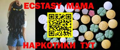 бутират Нальчик