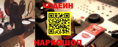 бутират Нальчик