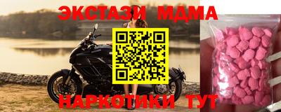 индика Наро-Фоминск