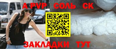 бутират Нальчик