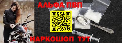 индика Наро-Фоминск