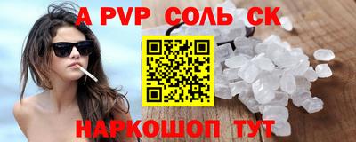 кокаин премиум Нарткала