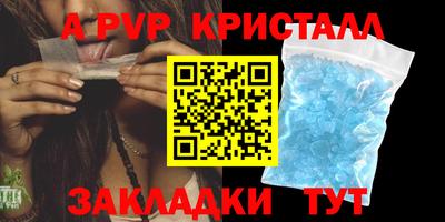 бутират Нальчик