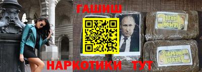 индика Наро-Фоминск