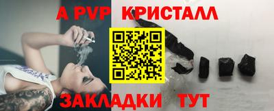 индика Наро-Фоминск