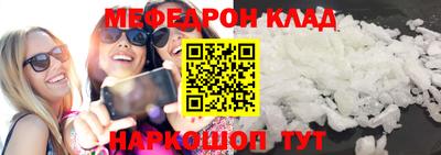 бутират Нальчик
