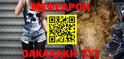 индика Наро-Фоминск