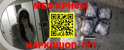 индика Наро-Фоминск