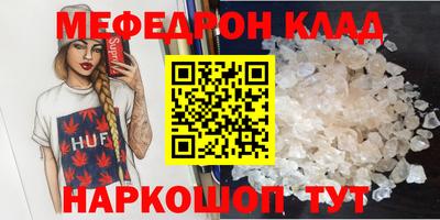 кокаин премиум Нарткала