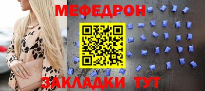 индика Наро-Фоминск