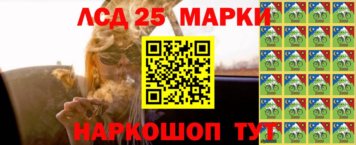 Лсд 25 экстази кислота  Вход с VPN  ЛСД экстази ecstasy  Учалы 