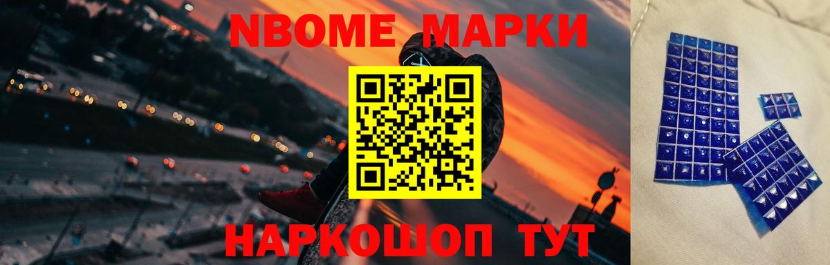 ЛСД экстази кислота Учалы