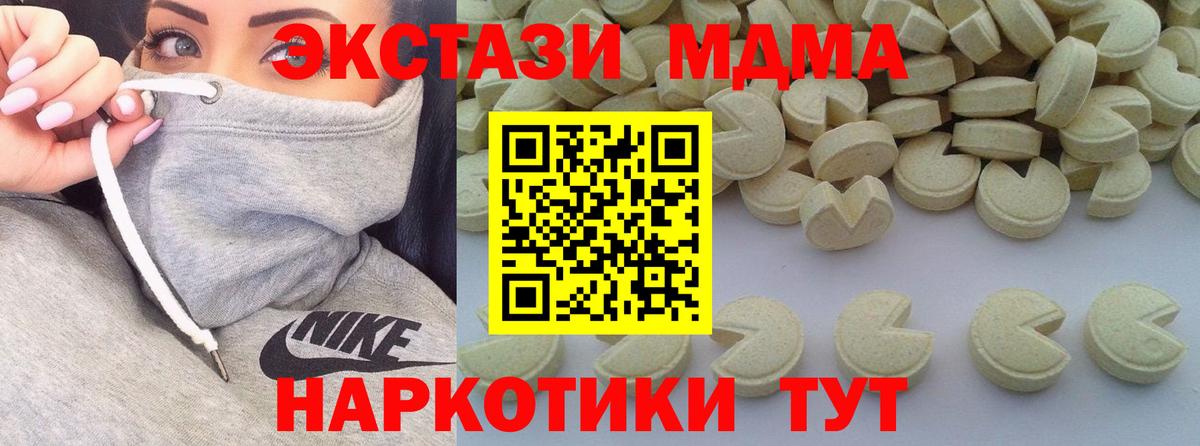 МДМА VHQ Учалы