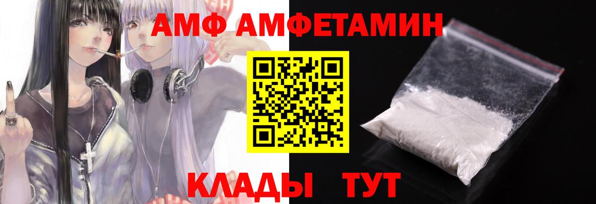 Первитин пудра  Вход с VPN  Учалы 