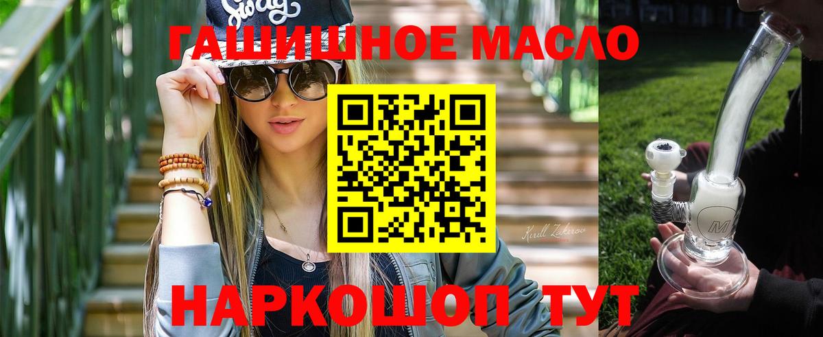 купить закладку  ТГК Wax  Вход с VPN  Учалы  ТГК Wax 