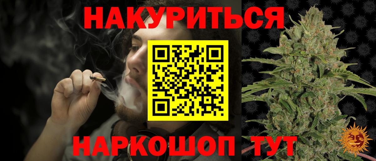 Учалы  Шишки марихуана семена  Вход с VPN  Марихуана MAZAR  Каннабис White Widow 