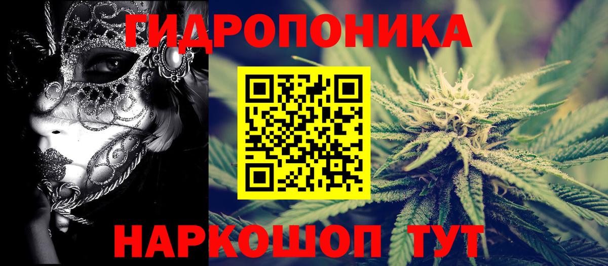 Конопля конопля Учалы